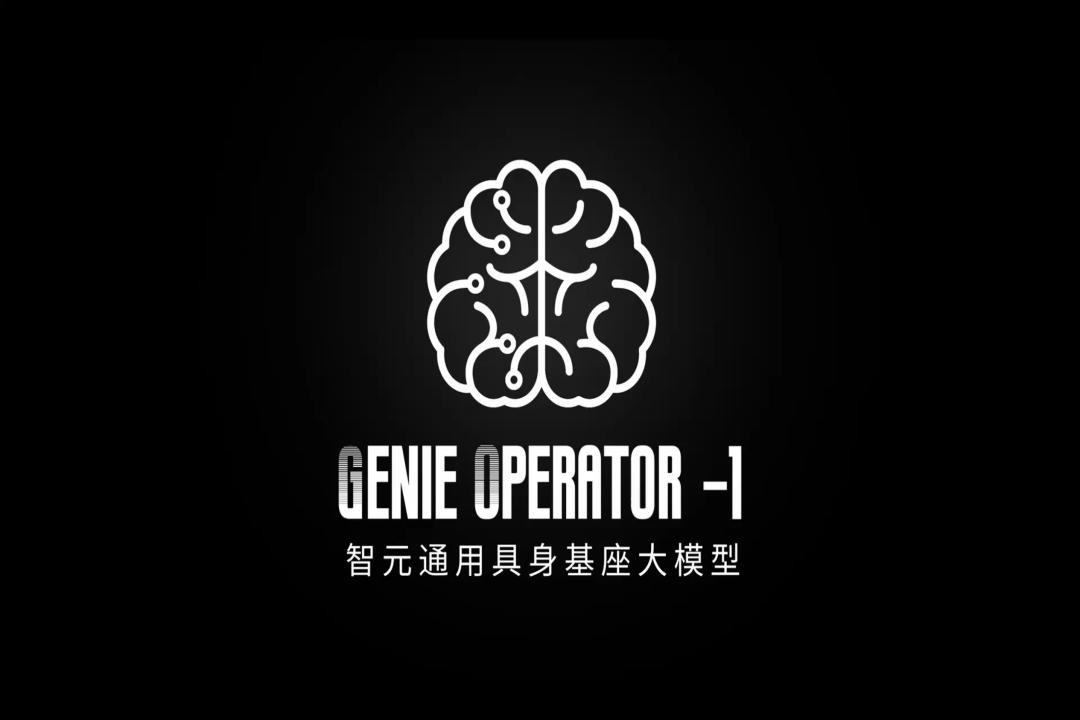 VLA进化到ViLLA，易游电竞发布首个通用具身基座大模型GO-1