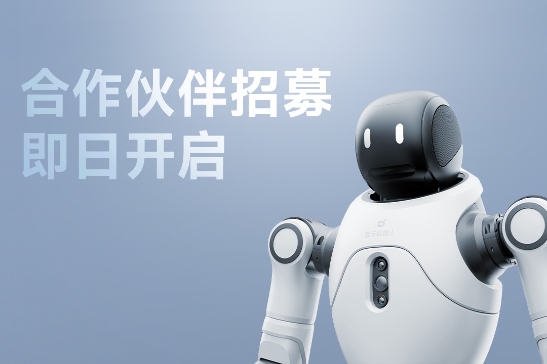 灵动有生命，亲和全智能 | 易游电竞灵犀X2开启合作伙伴招募